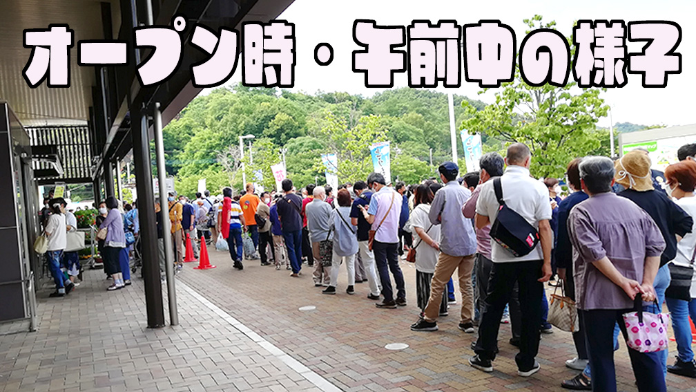現代農業　2014年4月〜12月　2015年1月〜12月　21冊まとめ売り 最近の行列＆混雑状況／2025.6.18更新 | 風土記の丘農産物直売所