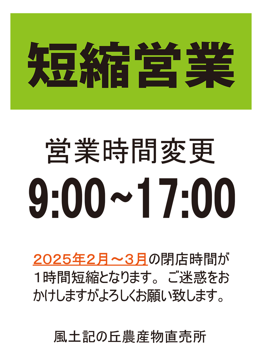 農業関連本　まとめ売り　13冊セット Amazon.co.jp Best Sellers: The most popular items in